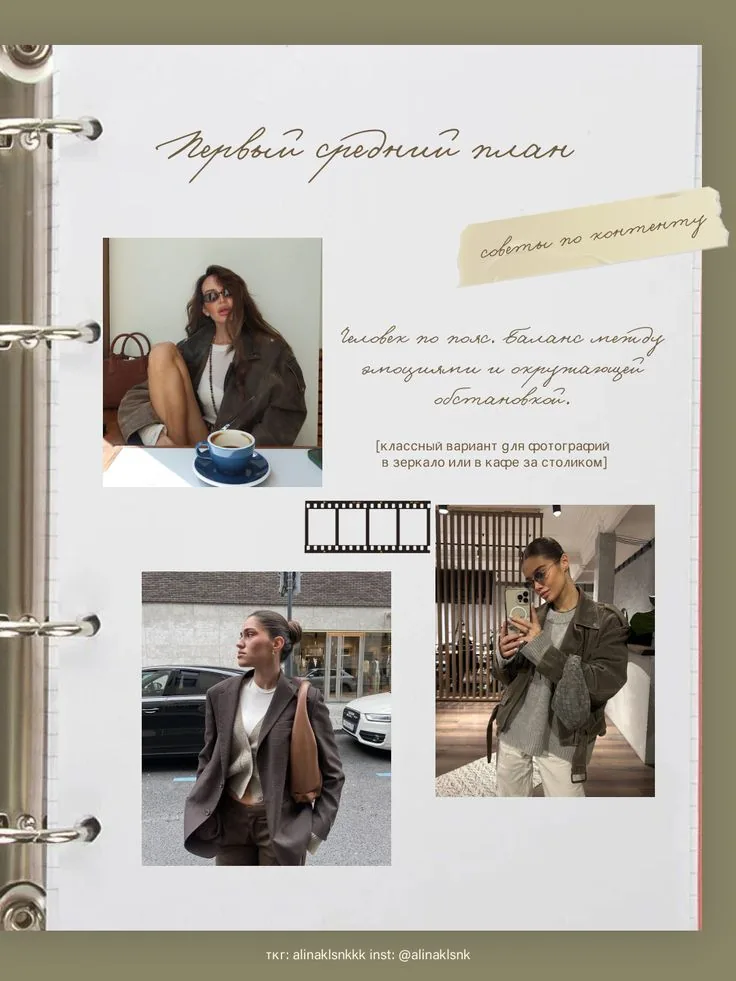 Vintage Binder template preview